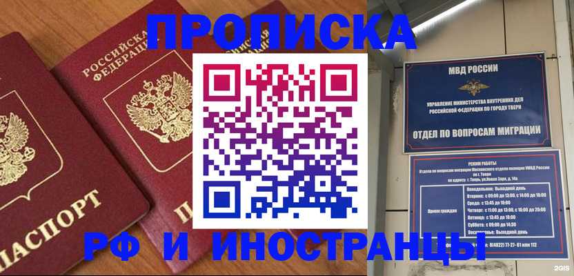 форма 3 в Петрозаводске