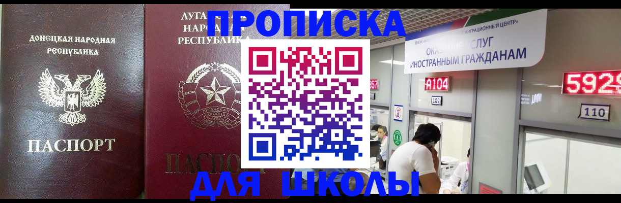 регистрация в Петрозаводске